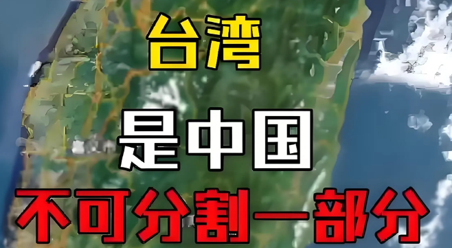 关于大陆海警船没有在7月26日夜间拦截台独购买的美国坦克运抵新竹港口的问题，的确