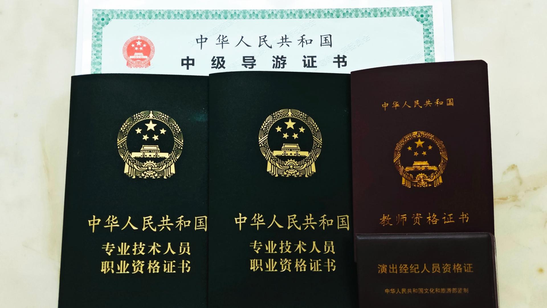 如何在3年之内，拿下5本证书？（二）