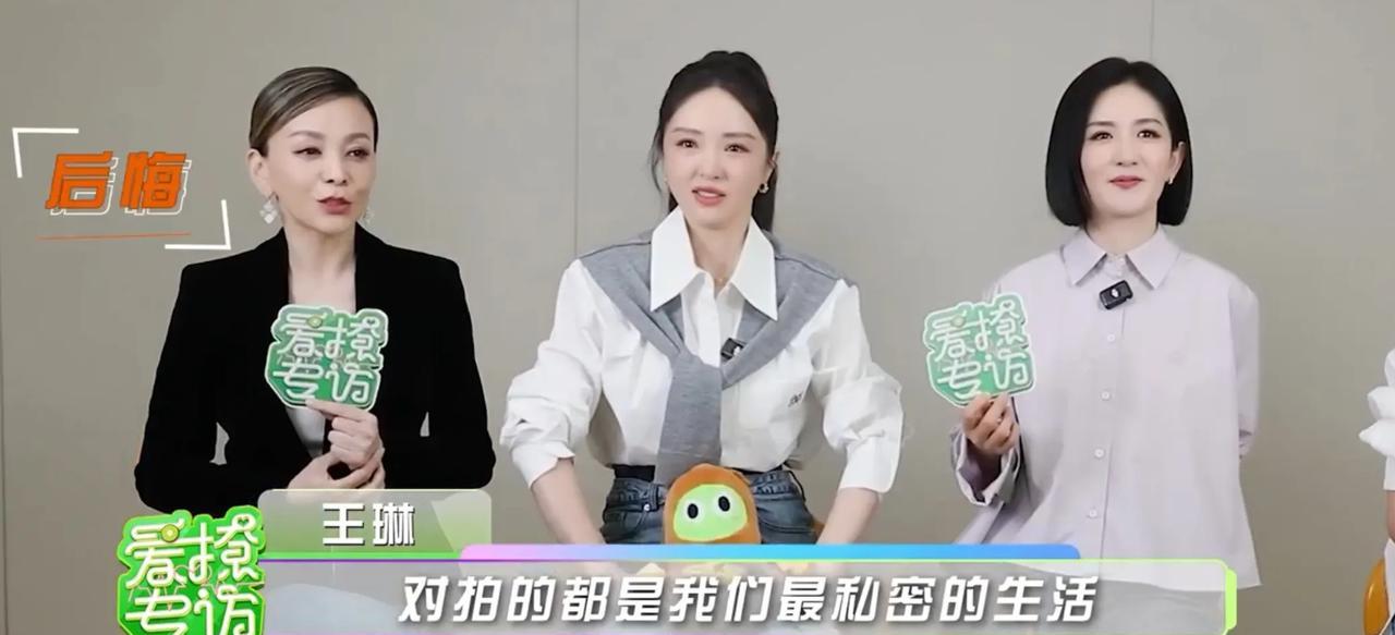 王琳直面镜头，
控诉拍私密生活，
直言是被节目组骗来的。
节目组一开始
忽悠她只