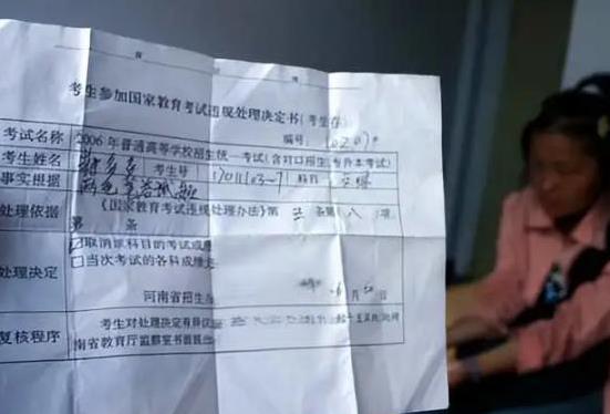 “我就是对高考制度不满，才写那些话的！”
2006年啊，高考简直就是座大山，压得