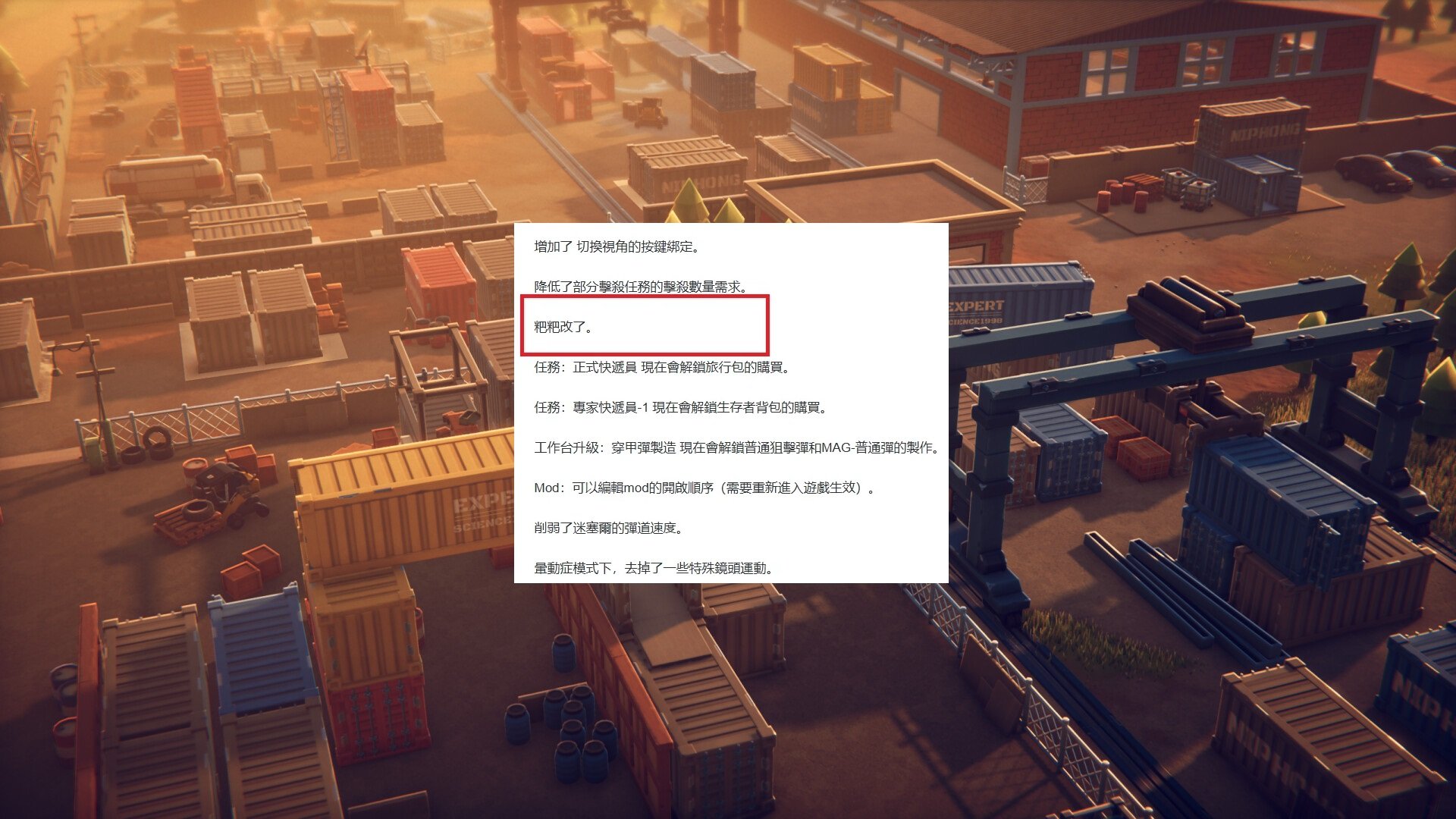 是丢还是吃？Steam《逃离鸭科夫》的便便道具引发热议