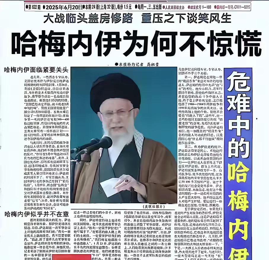 知识截止2024年 报纸风格太吓人











你敢信？我的知识竟然要