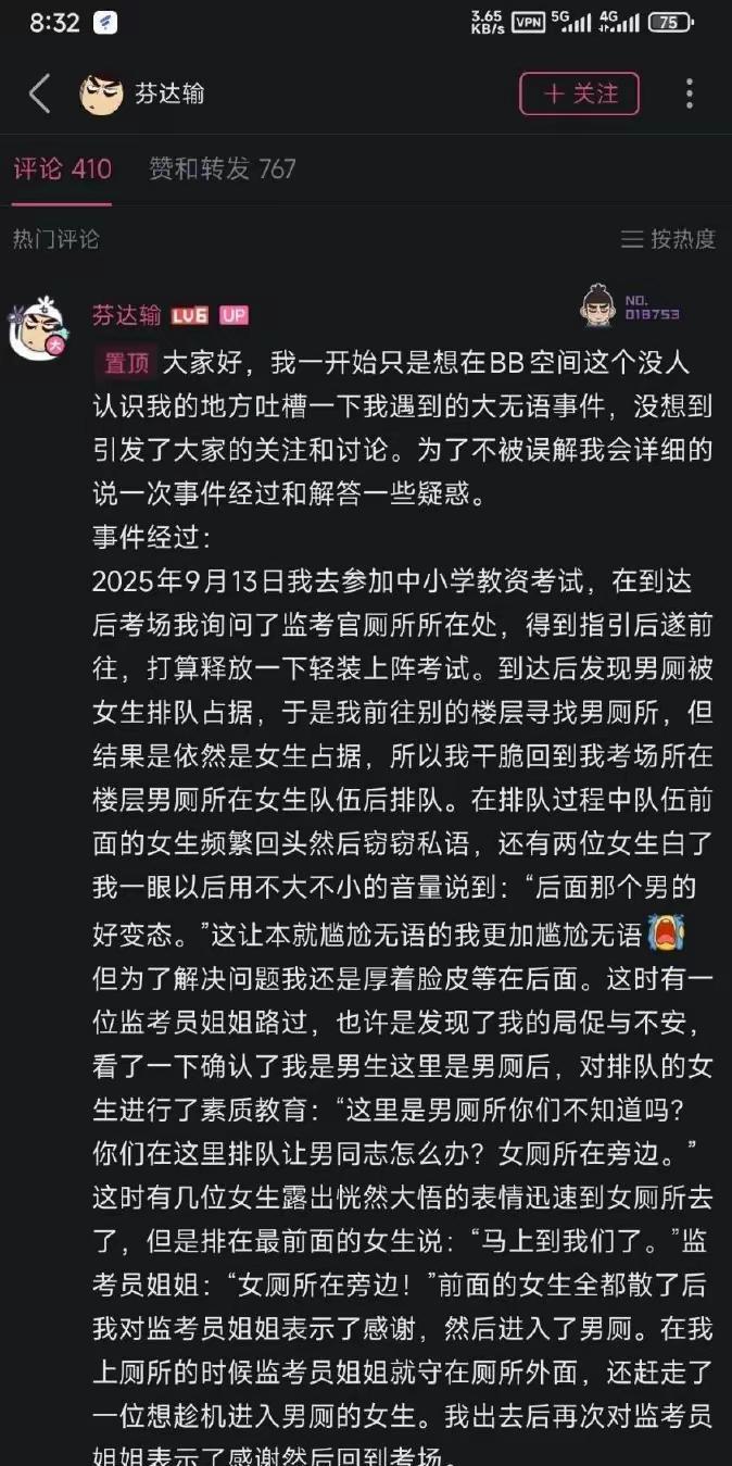 拿手机，拍视频，自证清白，拍下丑陋嘴脸，是自我保护。