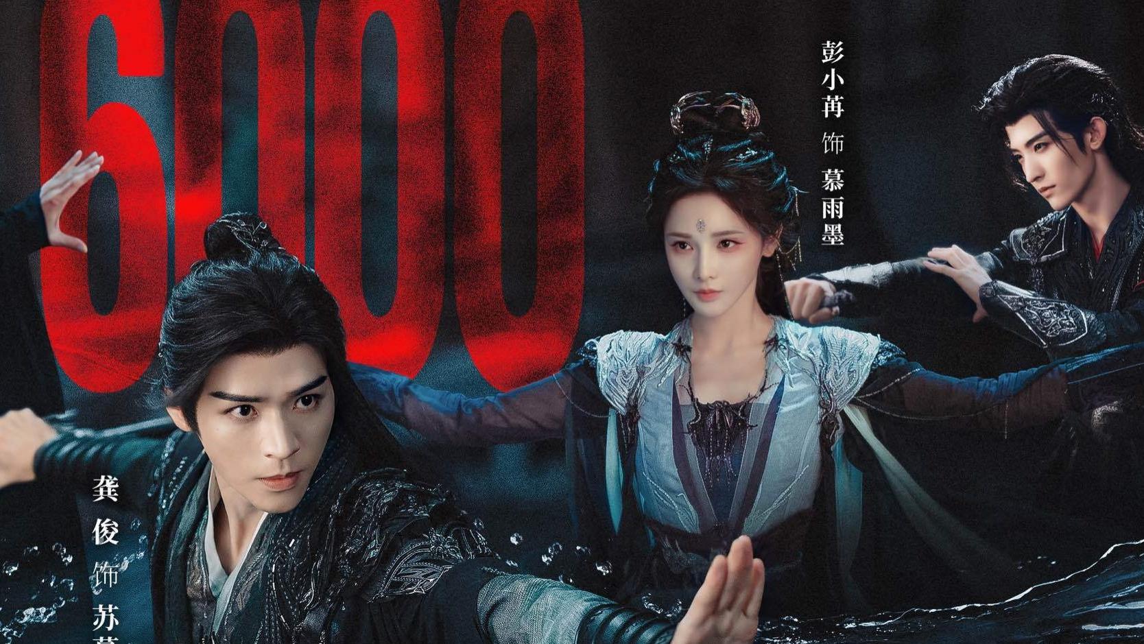 十月古装剧来袭！常华森三部连播，谁是你的心头好？龚俊、罗云熙还是成毅？