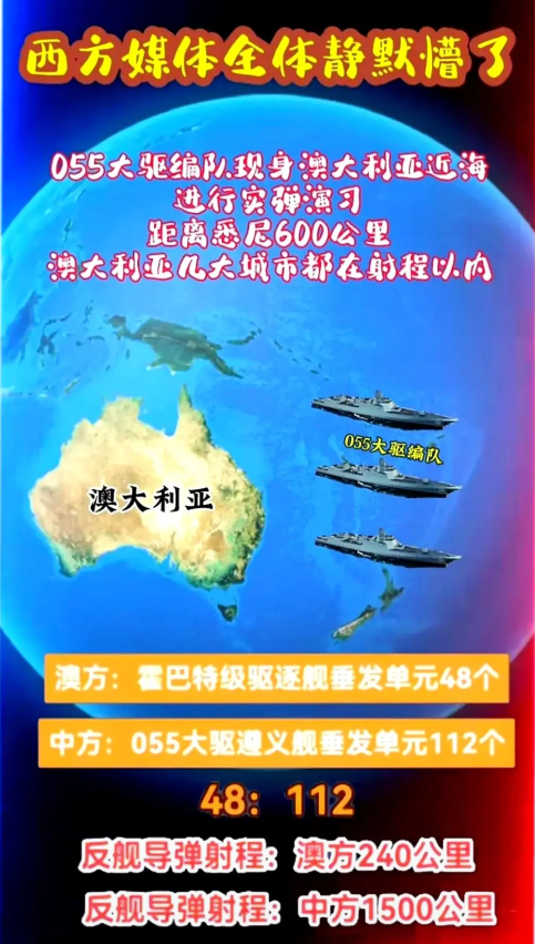 澳军机硬刚中国领空？万吨大驱怼到悉尼门口了！

上周澳军机被曝硬闯咱们领空，还嘴