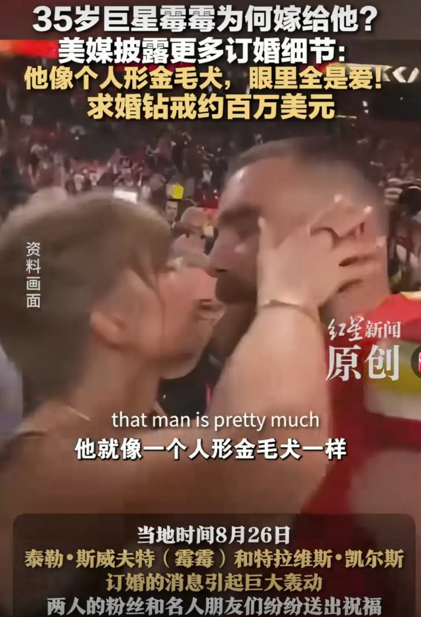 霉霉可能是迈克尔.杰克逊之后M国最受欢迎的歌星，身家超过20亿美元。

霉霉最有