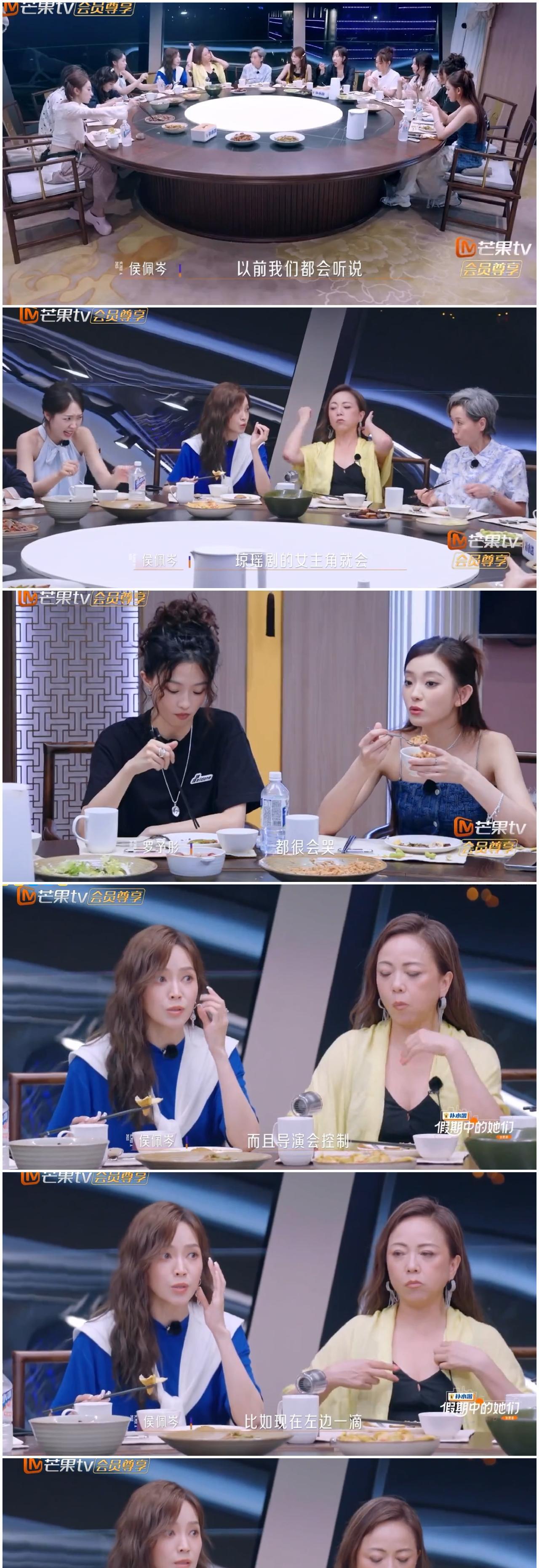 侯佩岑，陈德容聚餐，
侯佩岑想向陈德容证实
琼瑶剧女主的一个真相。
侯佩岑坦言曾