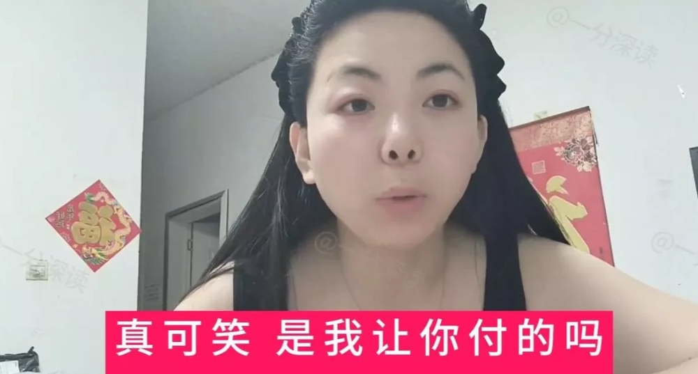 河南一名38岁剩女相亲时接受男子1000元水果，一转身就将男子拉黑，然后怒发视频
