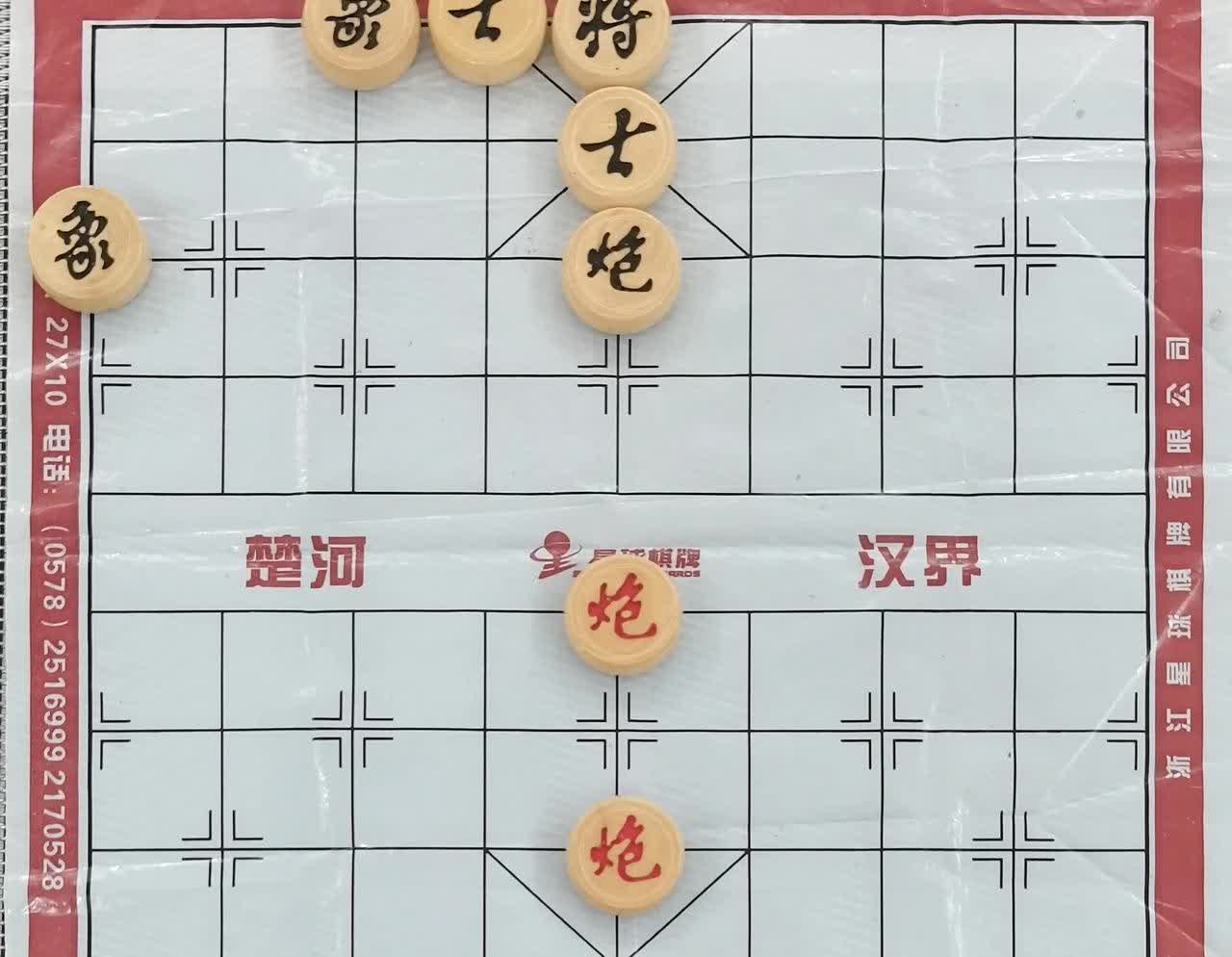 有人说红方能赢，怎么赢？我咋看红方都赢不了，你说呢？

如果说，红炮打了黑炮