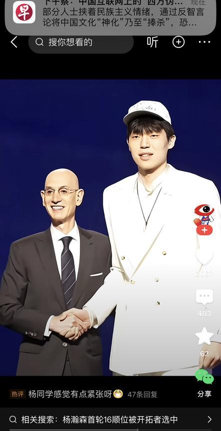 历史一幕，中国长城后继有人！去nba远好过在cba学坏。看看周琦和王哲林，毫无进