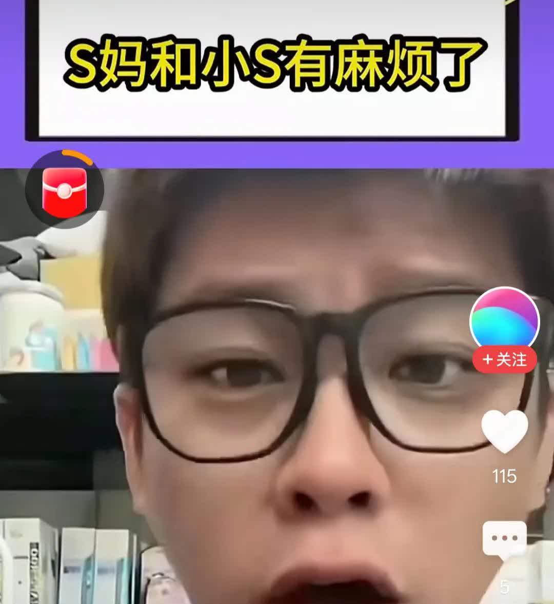 葛斯齐强势喊话小 S 和黄春梅 ，直言已给她们留了体面，别再肆意蹦跶 ，否则放出