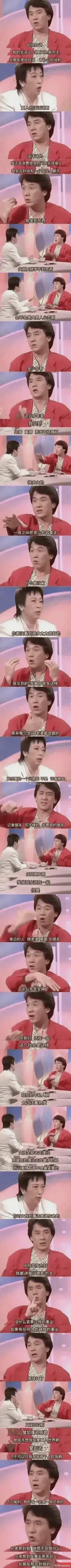 这么离谱的发言，女拳为什么不打成龙？
