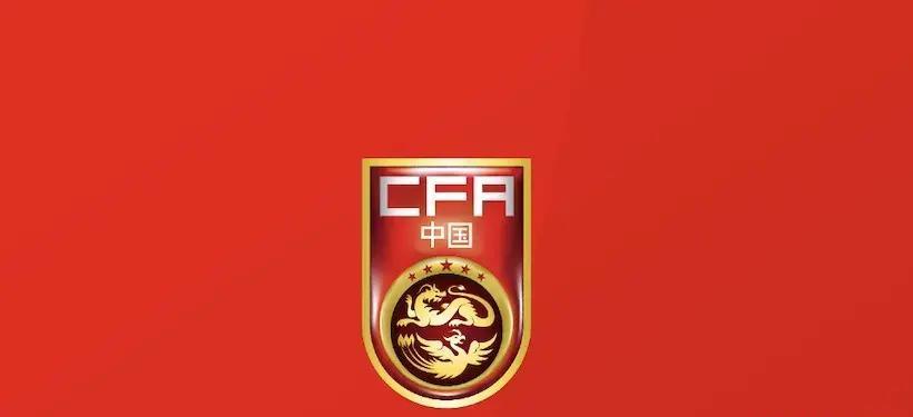 最年轻国足7月2日在大连集结5日前往韩国参加东亚杯！中国足协在尚未官方确认国足主