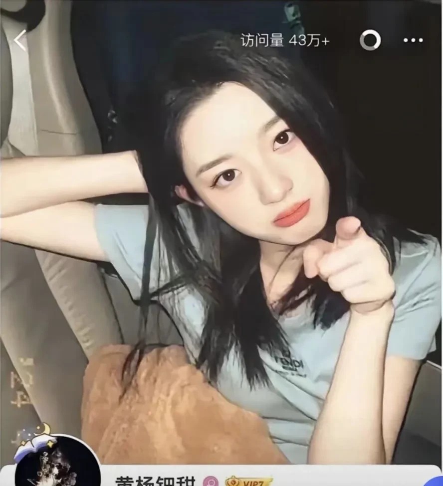 没人发黄杨钿甜了，评论一发230就撤
上热搜马上撤掉
这号召力是真的强，好像是专