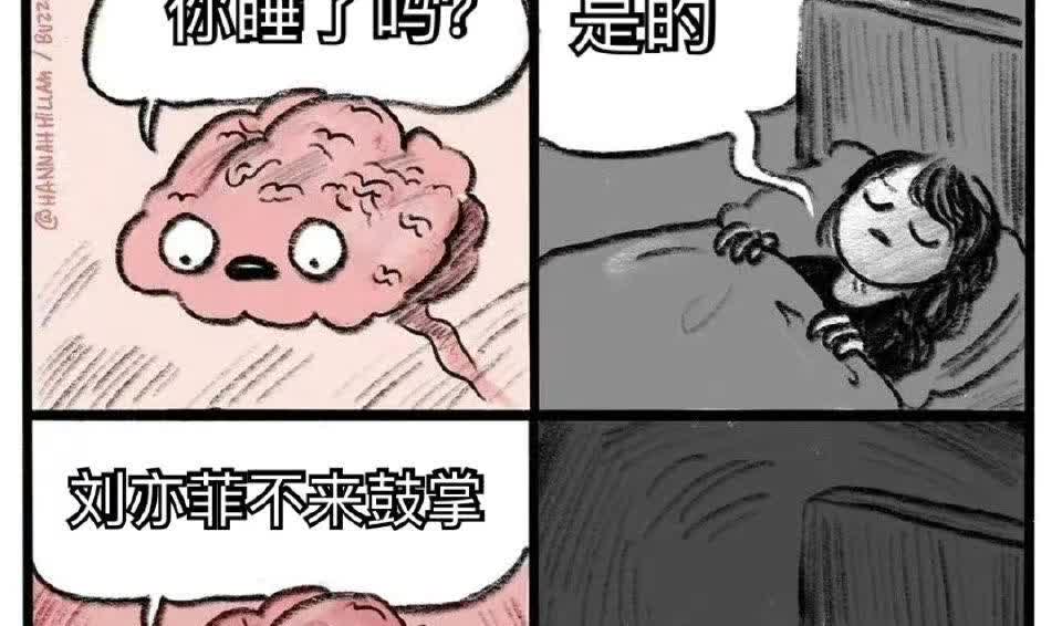 华语第一大奖竟是刘亦菲鼓掌奖！三天了还在破防刘亦菲不给面子不出席到处找角度攻击，