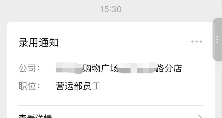 如果在加拿大找工作可以像国内如此轻松，我们断然不会推迟移民加拿大的进程。
   