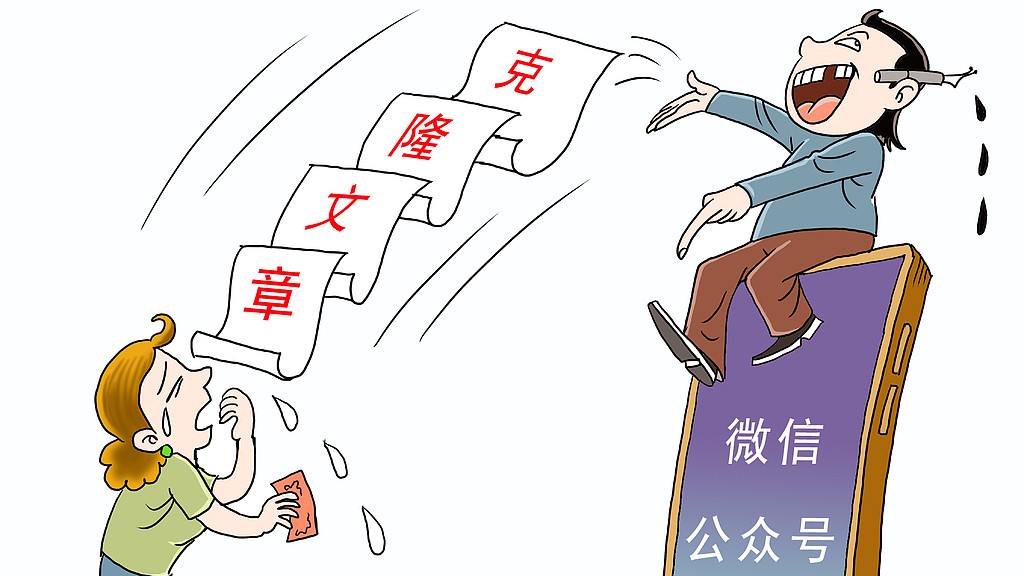 自媒体江湖的“四大慢性毒药”，挨上就凉半截