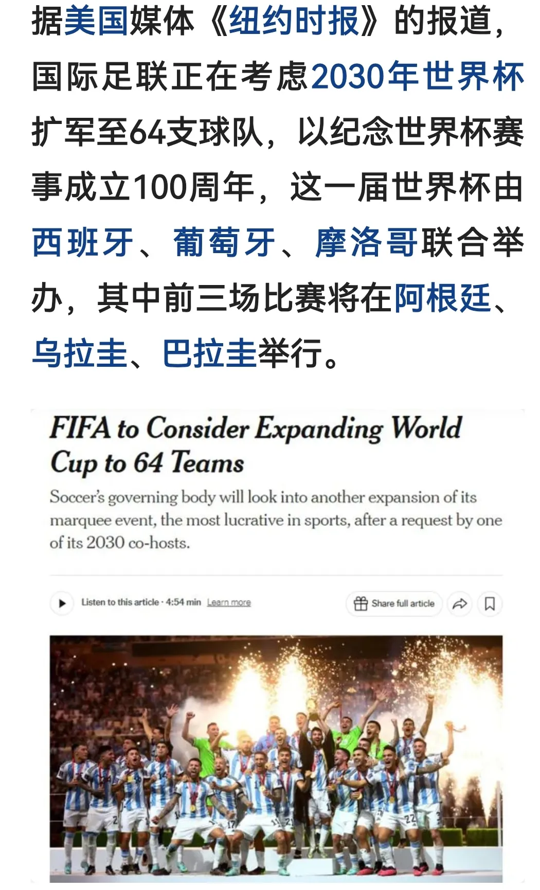 国足有80%慨率能进世界杯决赛！目前18强赛国足还剩四场比赛，如果能够拿下沙特和