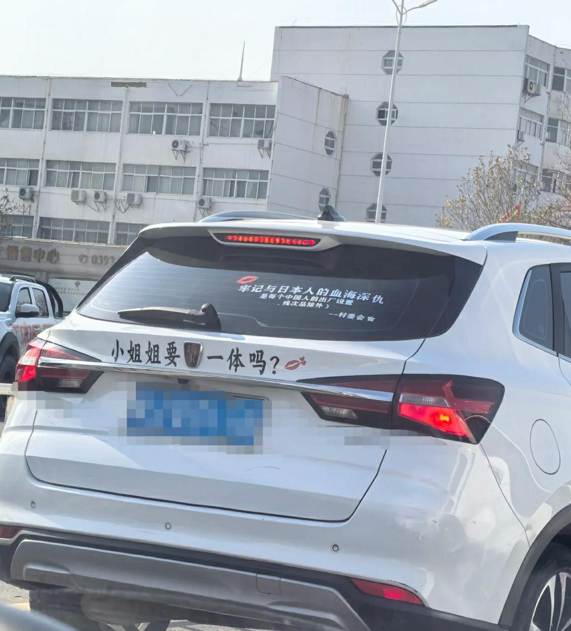 这种下三滥会爱国?