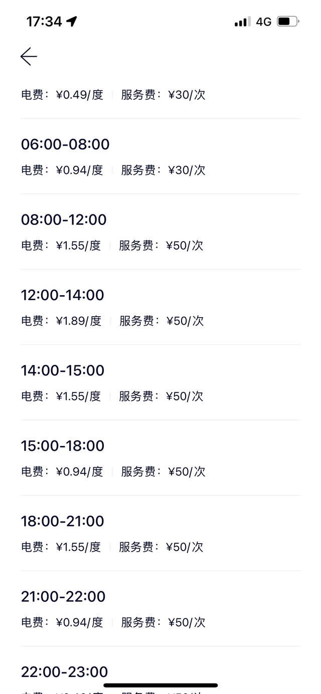蔚来之换电服务费
今天来上海嘉定玩，看了一下换电的服务费。求解！