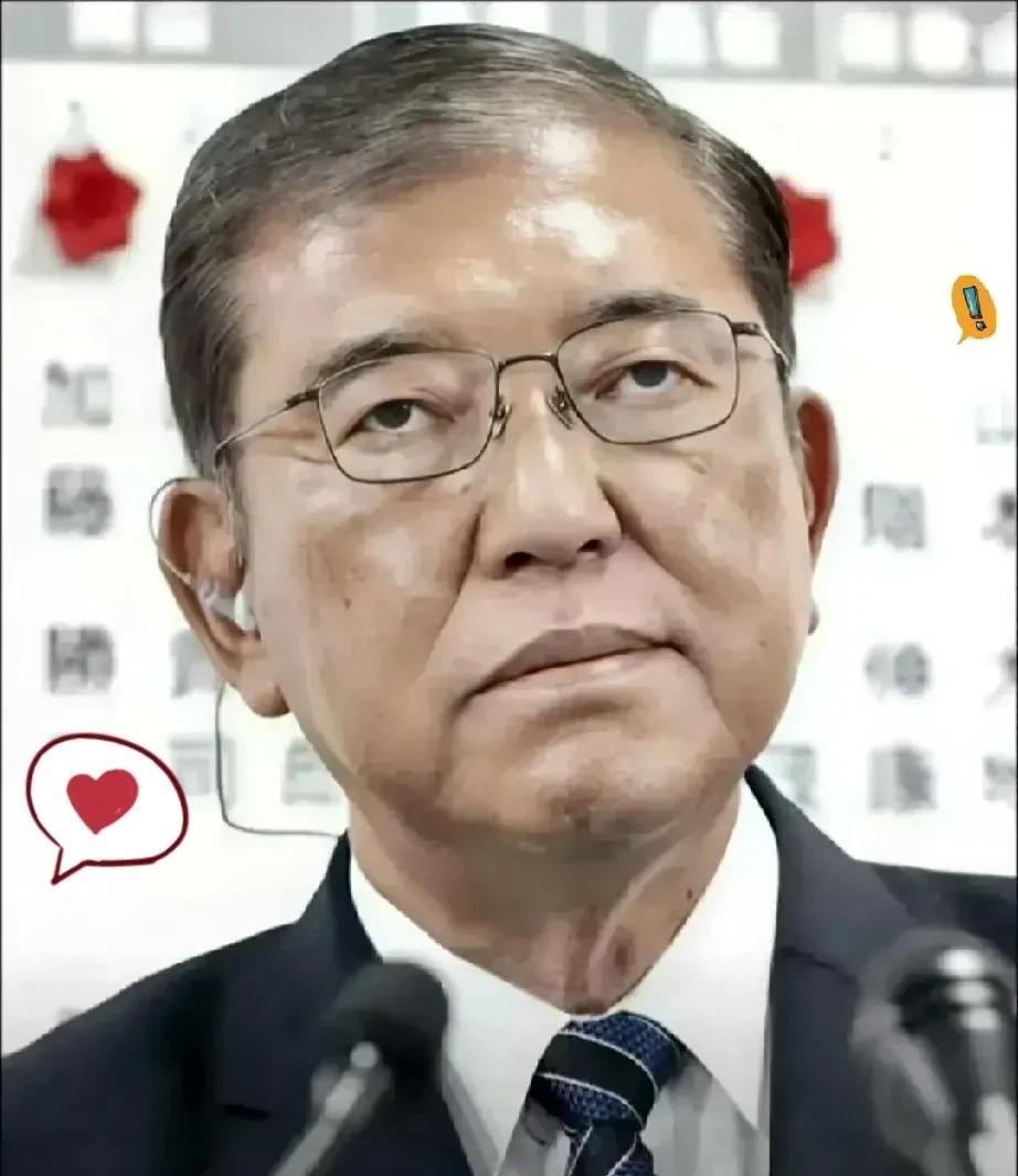 就在刚刚
日本传来新消息！
10月4日下午，日本自民党总裁选举第一轮结果出炉：高
