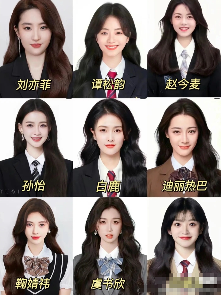 女明星的证件照，你最喜欢哪位。