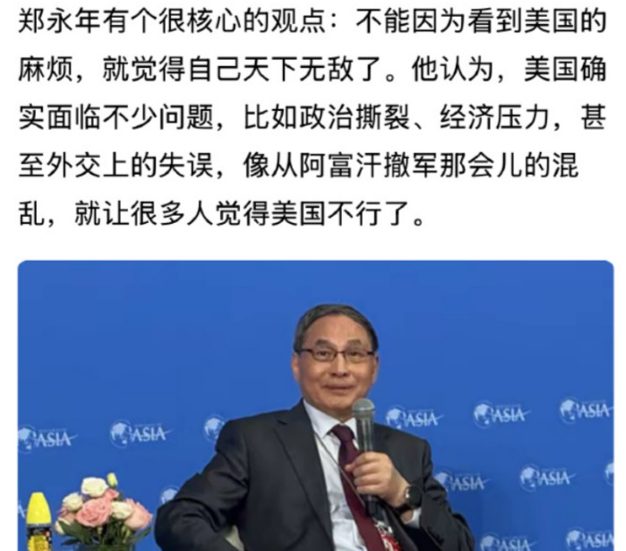 别被忽悠了，看清中美真实情况











美国真那么强？专家的话靠谱吗