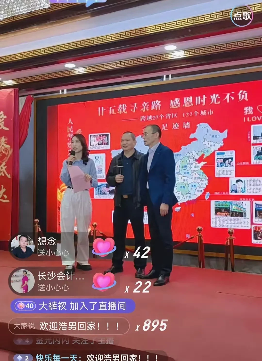 谢浩男被拐家人痛苦自责











天呐！谁能想到，孩子被拐，最痛苦的