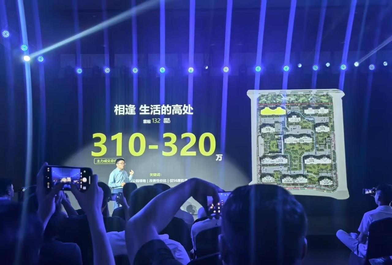 中海悦府雲起首开价格区间。
有这钱买这，是钱多还是人傻？