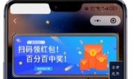 扫码翻牌子抽奖