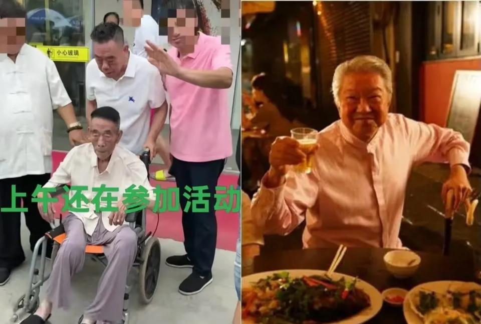 儿孙满堂的 Vs 无儿无女的
还是蔡澜爽啊！