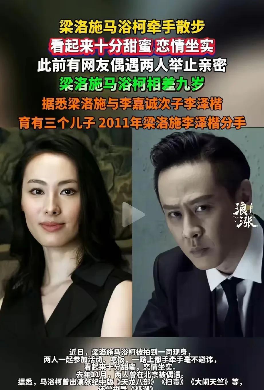 梁洛施早就该开始新恋情了。
作为女人还是要自尊自爱，别人不懂珍惜就不要一颗树上吊