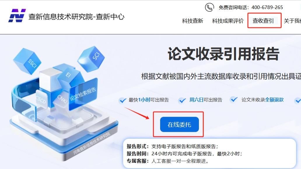 合肥市查收查引单位