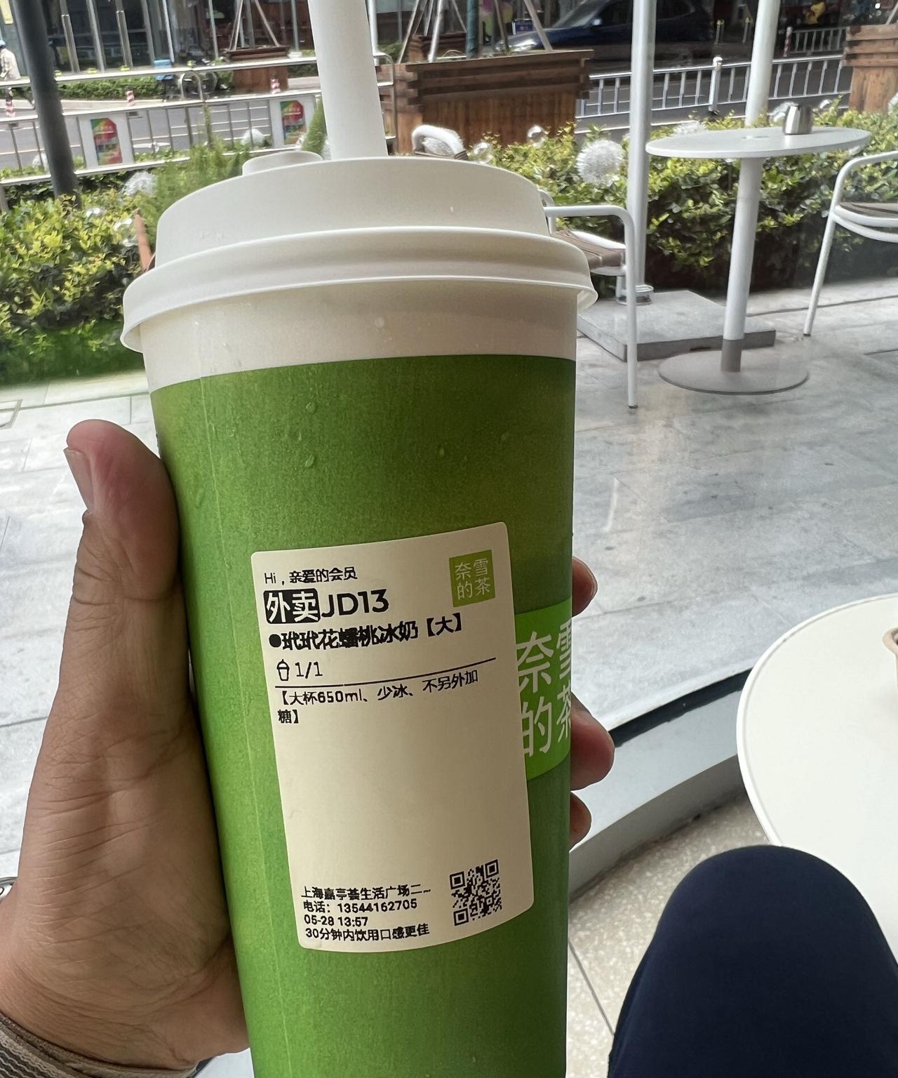 最近几个朋友说奈雪这个不错，今天买一杯试试。本来想点中杯可惜只有大杯才有活动
喝