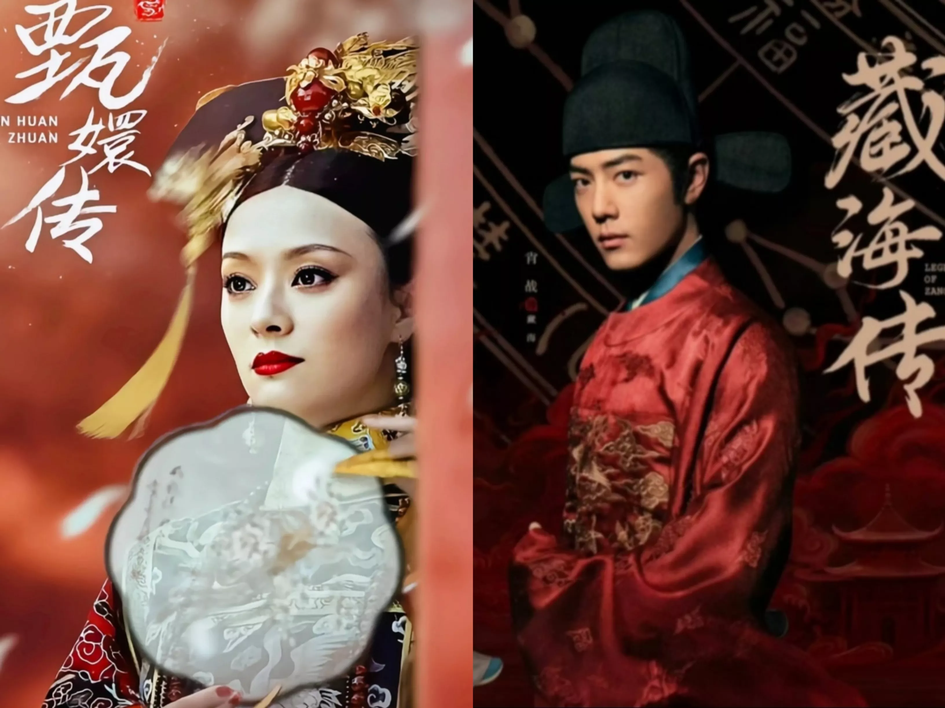 这就是事实！  
优秀演员+谋权，《甄嬛传》火了
优秀演员+执念，《藏海传》火了