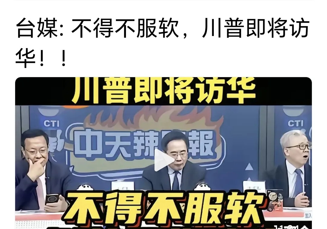 特朗普变脸？想和中国好好合作了？











这世界变化太快，昨天还对