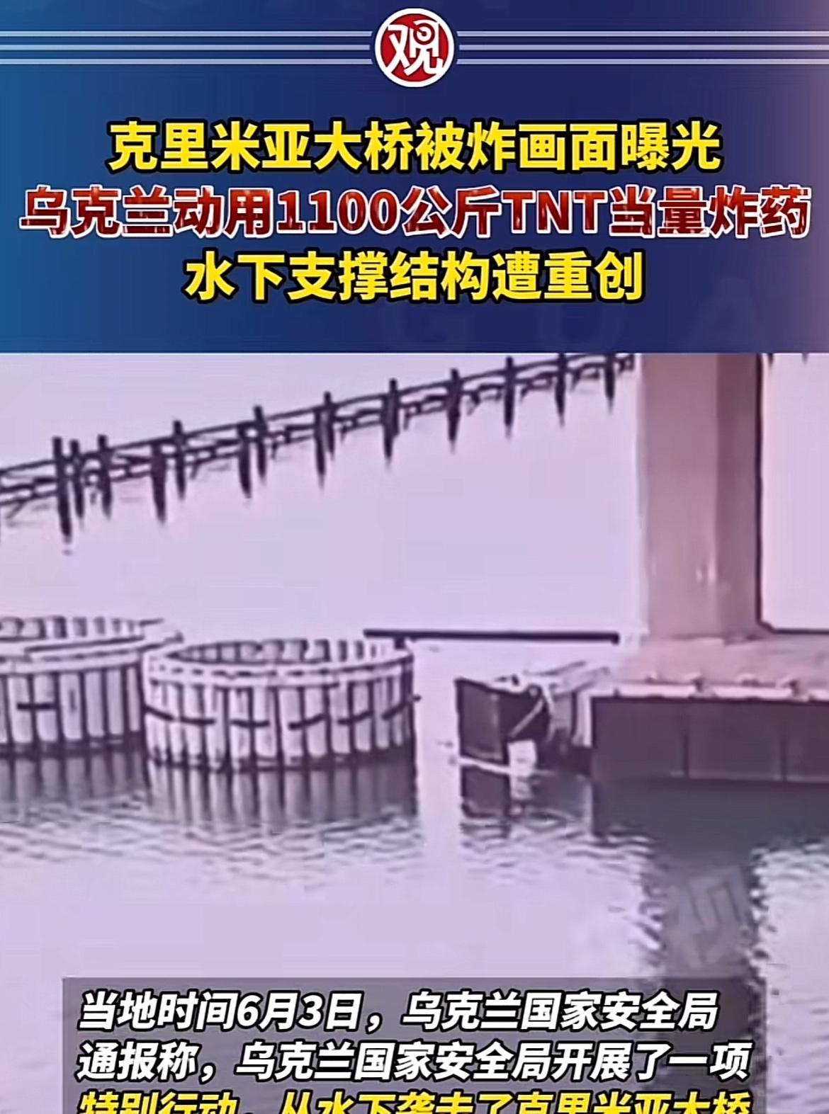 大俄又一大噩耗，房漏偏遇连阴雨，这么玩防不胜防，真想不通，俄罗斯高层怎么想的？自