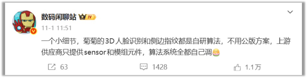 除了自研算法，华为Mate 80还有你不知道的“风冷”旗舰？