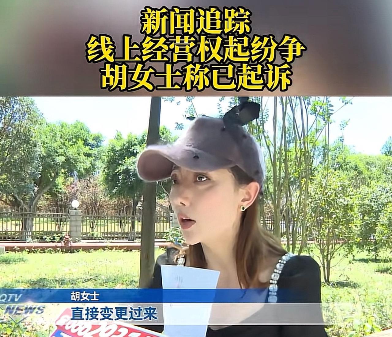 重庆，女子和火锅店店主签下合作协议，由于店主没和二房东签下租房协议，双方在派出所