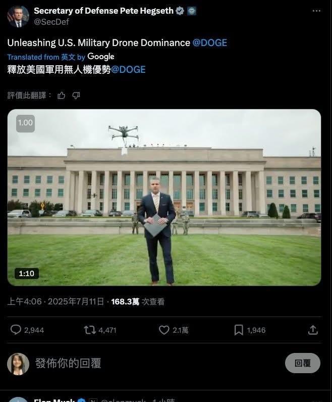 美国国防部长赫格塞斯以相当戏剧性的方式，在五角大厦前草坪上签署了一份重要备忘录，