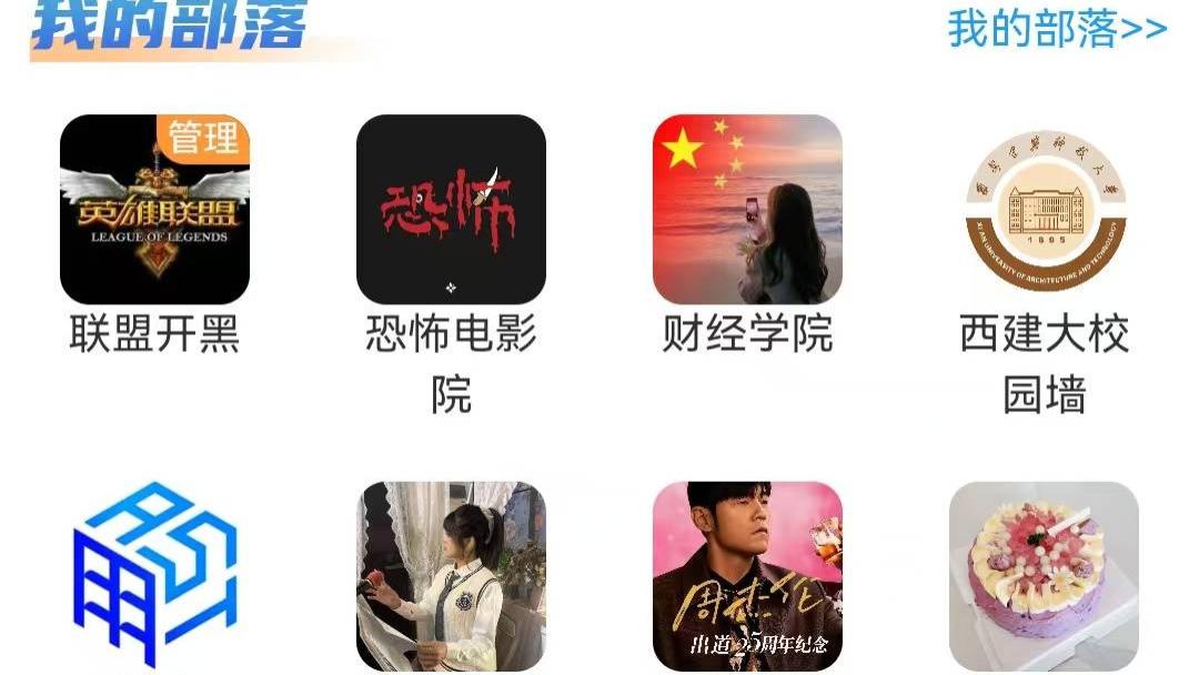 只当世界的观众！「自由部落」喊你上场，成为主角