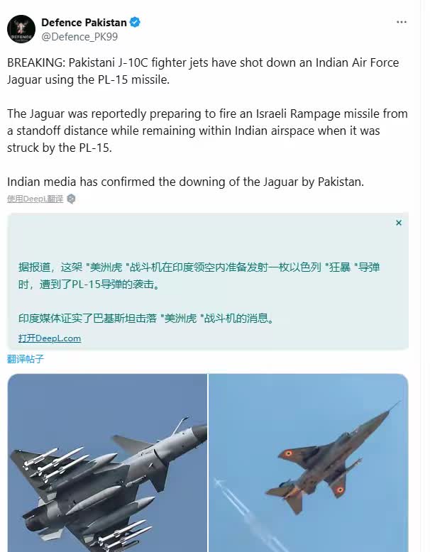 巴基斯坦一顿操作猛如虎，号称击落印度三架阵风，外加苏-30、米格-29各一架，还