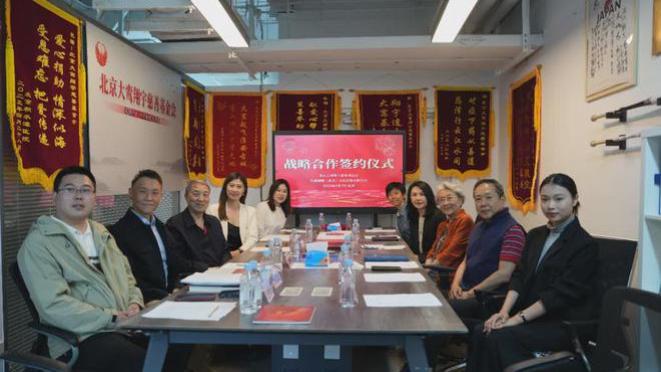 红船快讯丨大鸾翔宇慈善基金会&红船融媒战略合作签约仪式在京举行