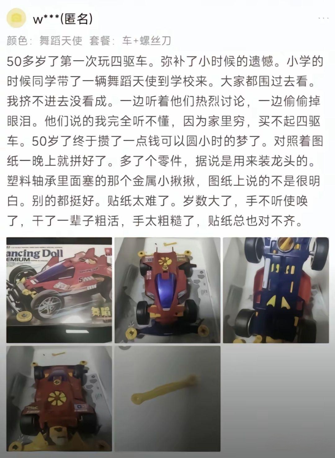存在的意义