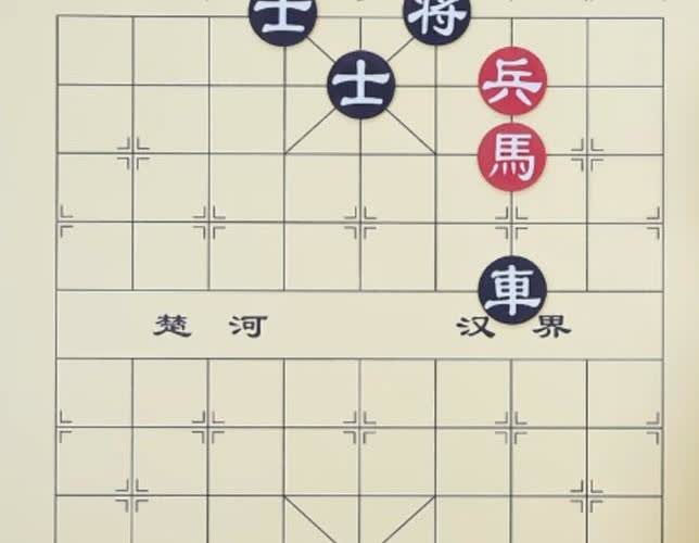 这么简单的棋，隔壁刘老六却下成了一盘和棋，平兵一将，却和了，进兵叫杀就可以赢，仅