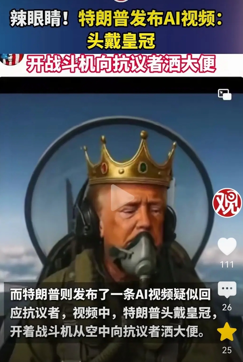 特朗普真是个人才，本来美国自己的游行示威全美都瘫痪了，他特朗普还在搞笑。他发了一