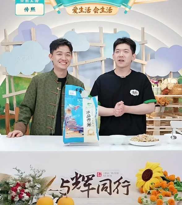 只要排班表上没有董宇辉
那他就是正在干大事儿、干正事儿
他昨晚不仅看了越剧《我的