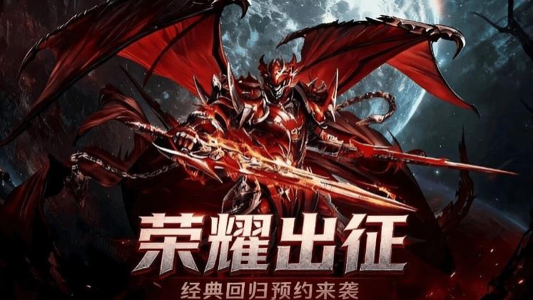 《荣耀出征奇迹MU》开服职业风采各异，策略搭配定乾坤！