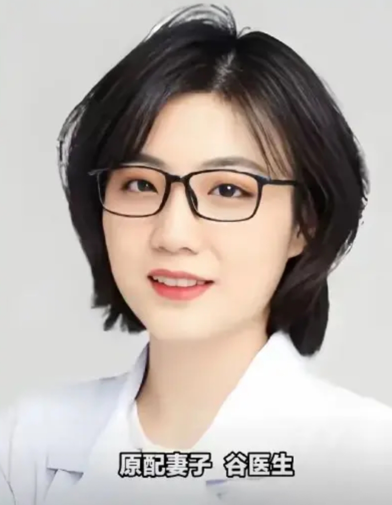 在谷医生身上，看不到一点女性结婚的意义。

一、北大毕业医生，有颜有钱有女儿，老