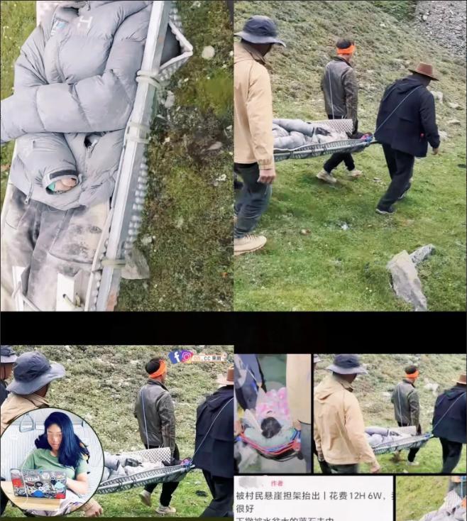 这么一看60000块是真的不高！终于明白，骨折女孩为什么同意6万块抬下山了！
一
